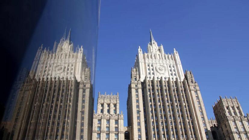 МИД: Москва ответит на возможное закрытие генконсульства России в Сиднее