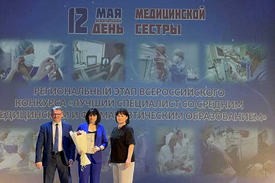 В Волгоградской области назвали имена лучших специалистов со средним медобразованием