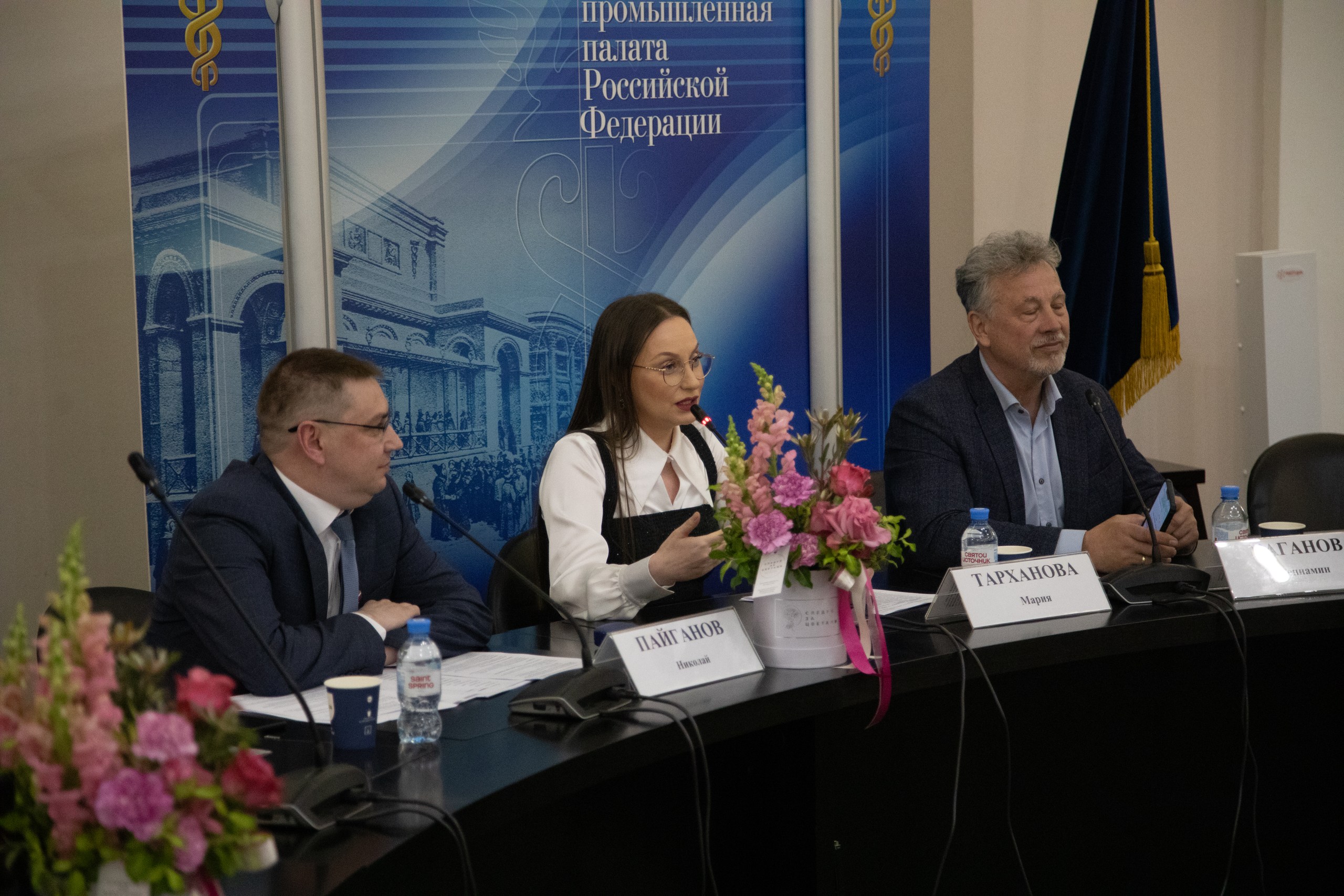 В ТПП РФ обсудили новый закон о запрете рекламы эзотериков в соцсетях