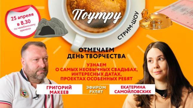 Какие бывают необычные площадки для бракосочетаний