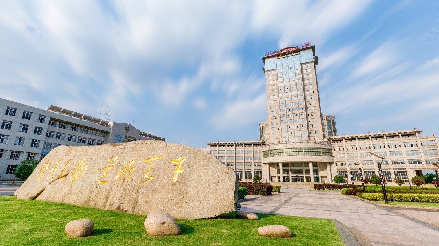 Второй педагогический институт цзянсу. Nanjing university of technology. Нанкинский университет информационных наук и технологий. Nanjing university of technology. Нанкинский университет внутри.