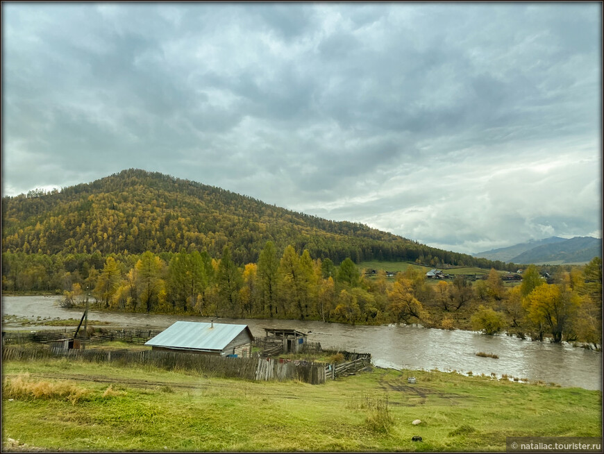 «Осенние краски Уймонской долины». Дорога, база и первые эмоции