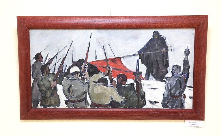 Открытие выставки работ Московского союза художников «Победа за нами»