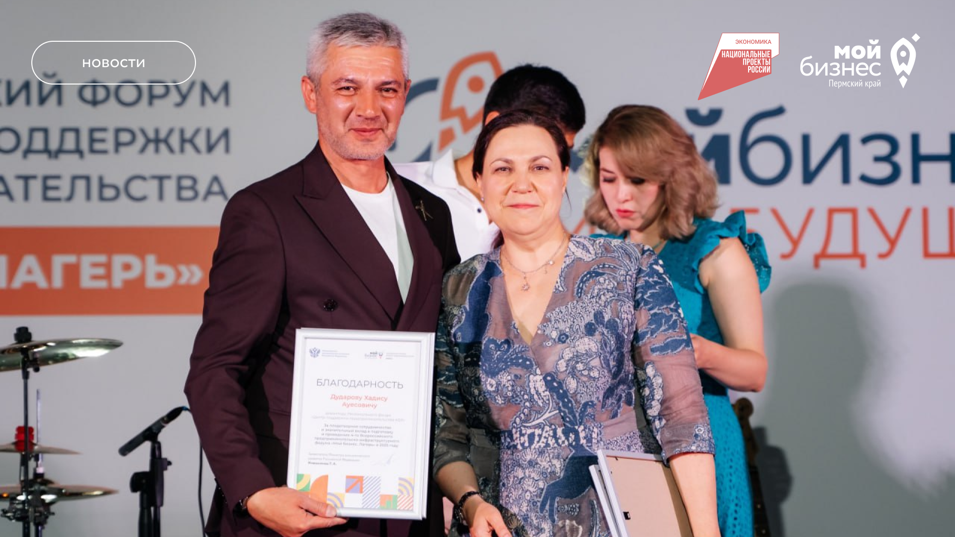 Татьяна Илюшникова: по нацпроекту «Эффективная и конкурентная экономика» будут реализованы лучшие региональные практики поддержки