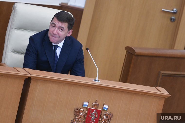 Отчет губернатора перед депутатами законодательного собрания Свердловской области. Екатеринбург