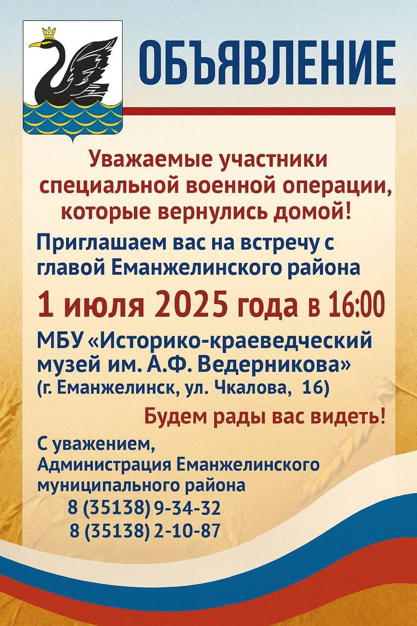 2025 06 25 1