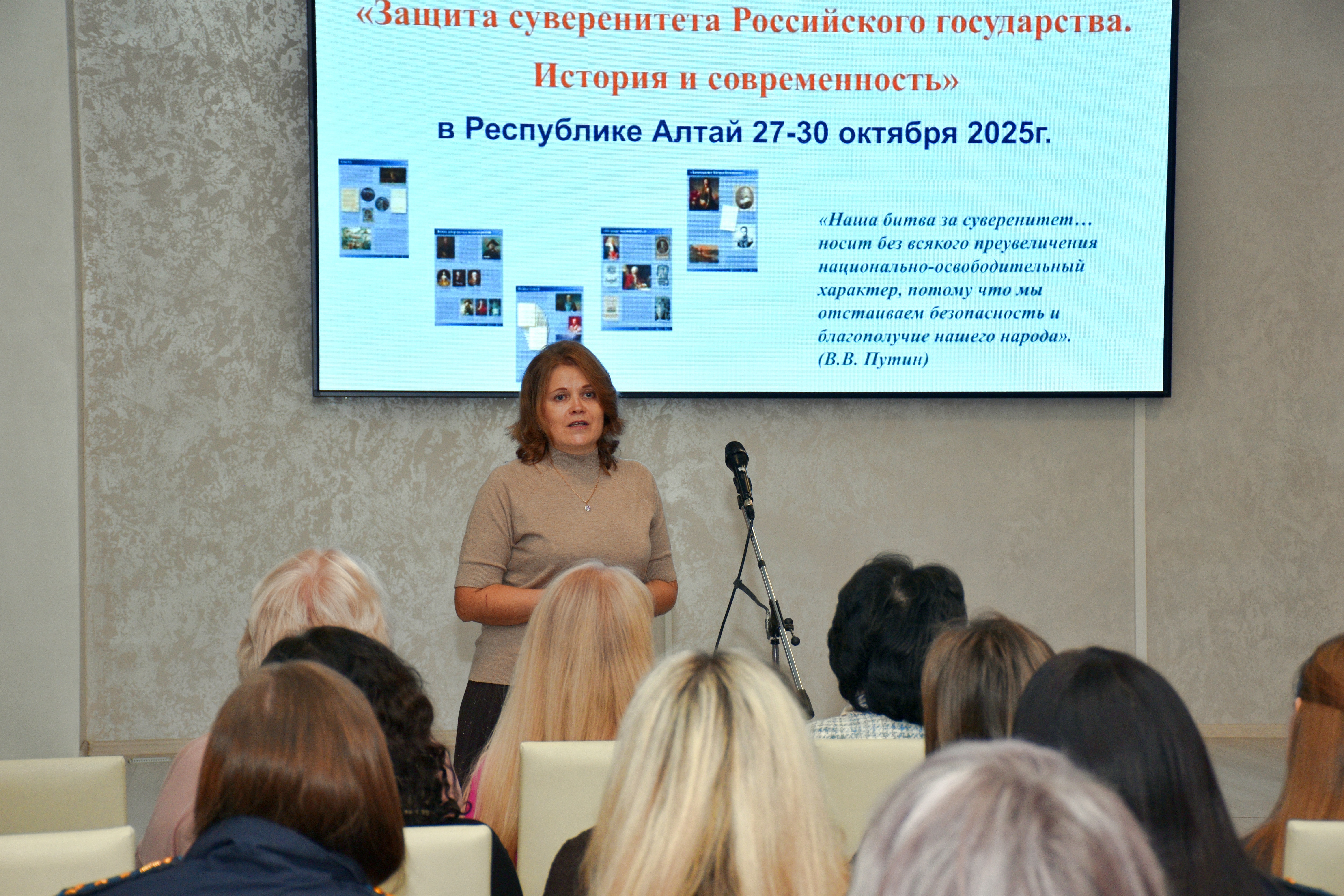 Сотрудники ОФСИН посетили выставку «Защита суверенитета Российского государства. История и современность»