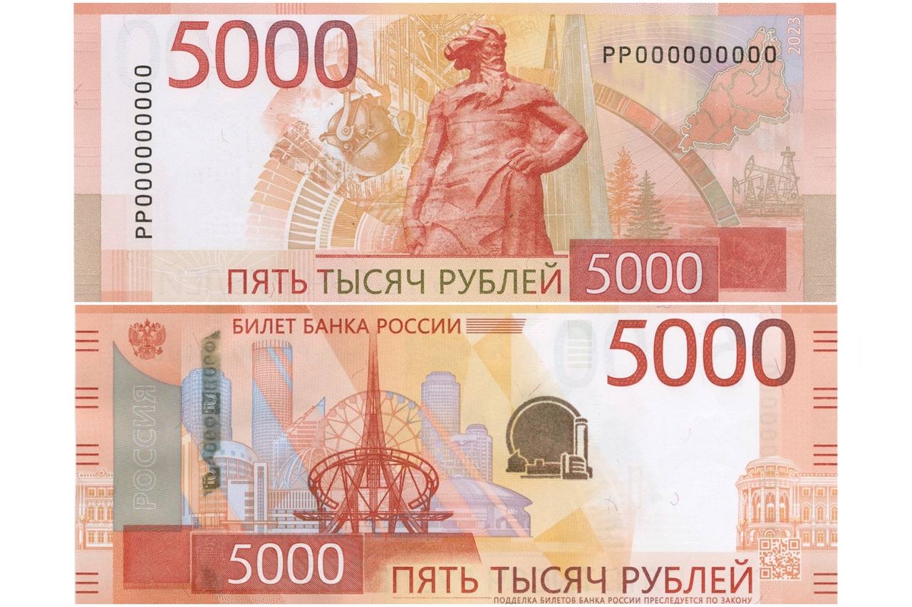 Картинка 5000