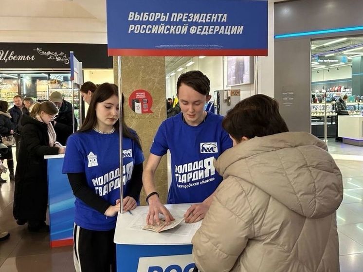 Южноуральцы смогут оставить подписи в поддержку кандидата в президенты в отделениях «Единой России»