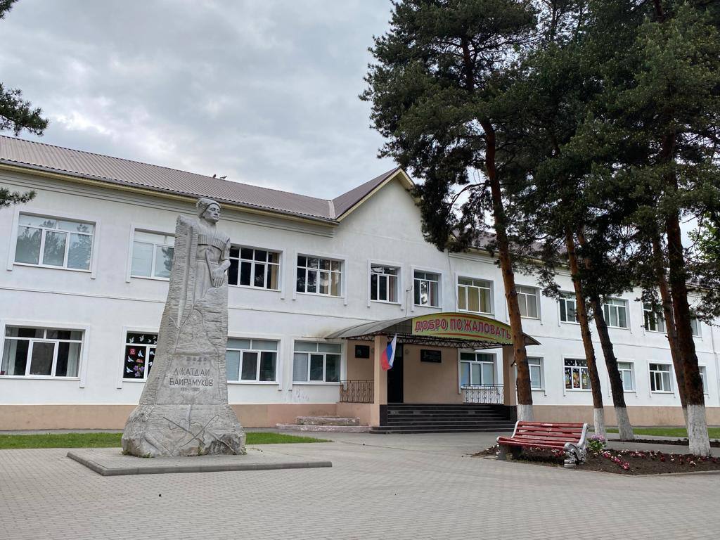 Школа из Карачаево-Черкесии стала победителем Всероссийского конкурса инновационных площадок института воспитания