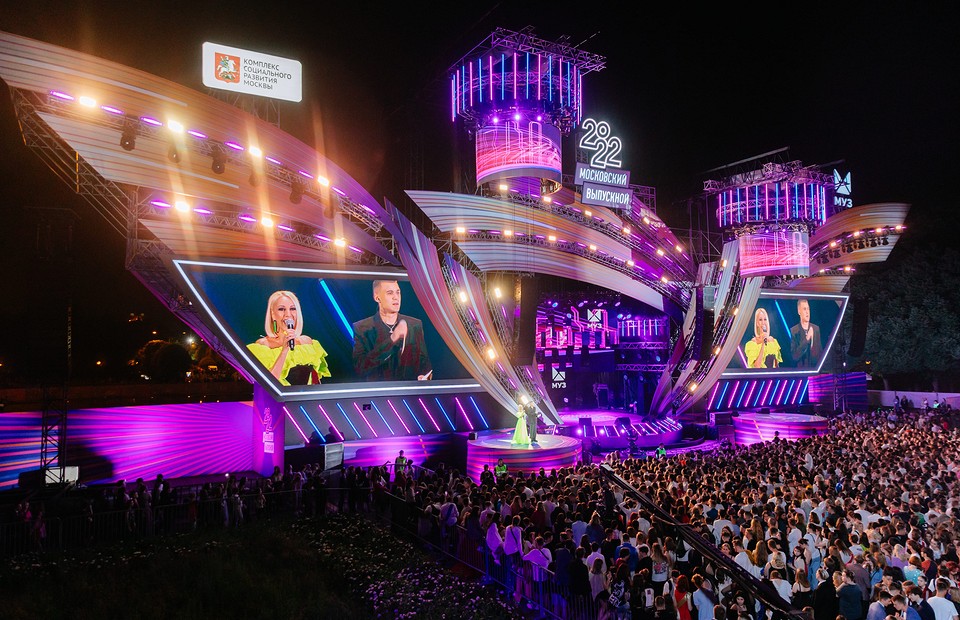 Выпускной в прямом эфире: «МУЗ-ТВ» эксклюзивно покажет концерт звезд шоу-бизнеса из Парка Горького