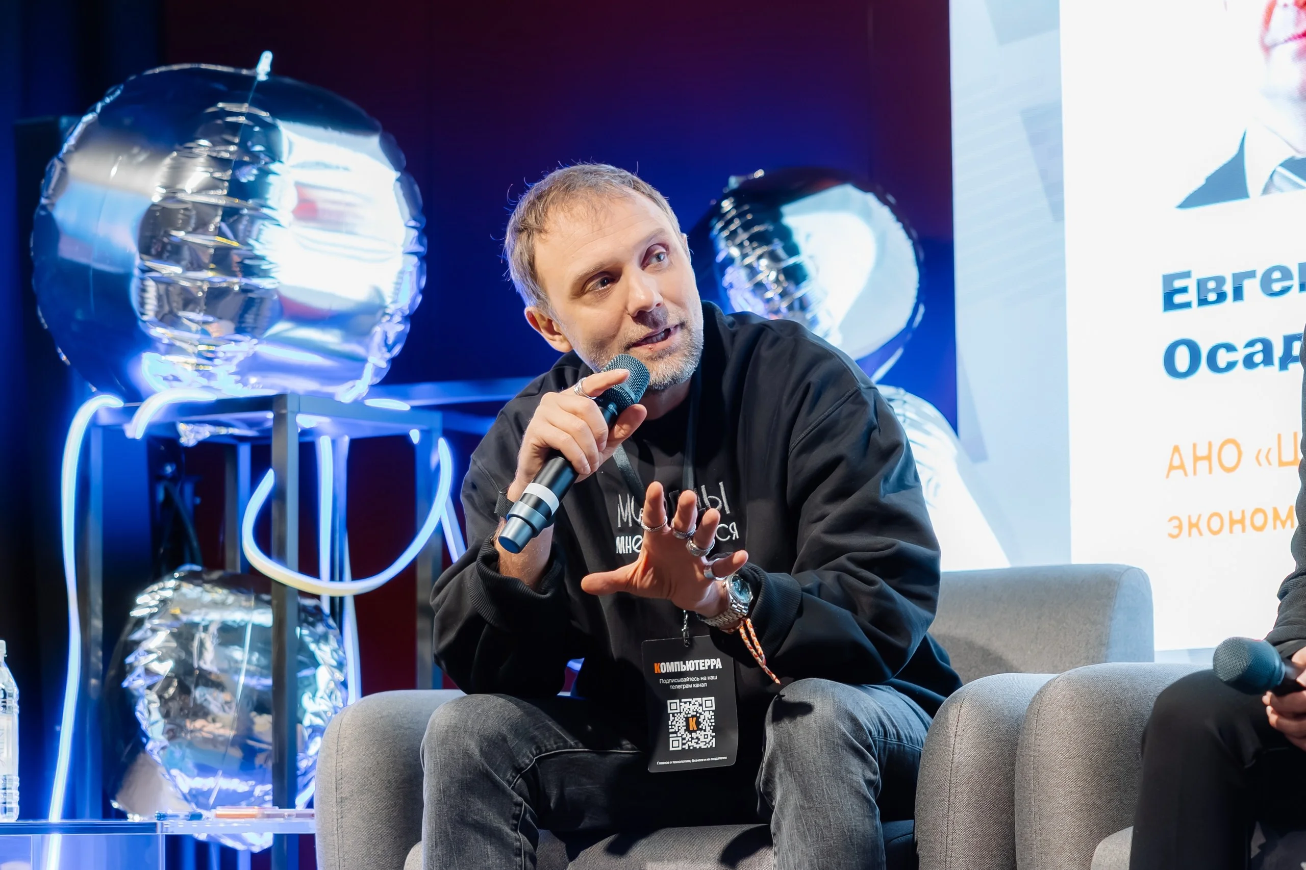 «Можно договориться о единых правилах и стандартах, но цели у бизнеса и государства все равно будут отличаться. Бизнес стремится работать быстрее и получать больше прибыли. Государство в первую очередь заботится о безопасности и независимости. При этом сейчас наблюдается важная тенденция: около 70% решений делаются закрытыми. И компании, и госорганизации все чаще создают собственные защищенные системы. В итоге получается, что с технологической точки зрения российский рынок постепенно приходит к общей модели. Разница лишь в том, для каких задач каждая из сторон ее применяет». Игорь Никитин, основатель компании WMT AI и WMT Group