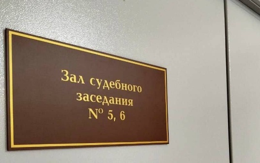 Суд в Кузбассе вынес приговор отцу и мачехе за истязание ребенка