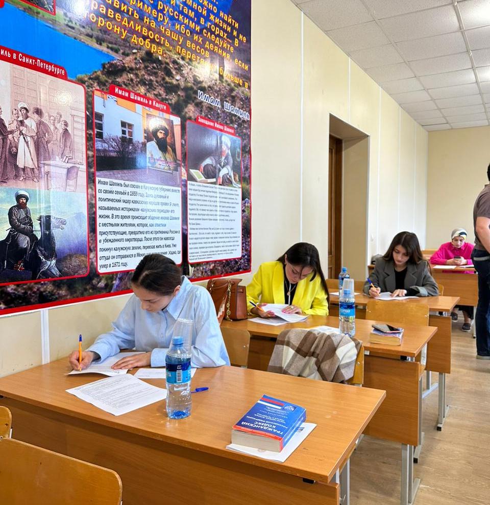 Ано цсон социум. Дгунх факультет информационных технологий. Гражданское право дгунх. Красный зал дгунх. Черниговка приморский край школа.