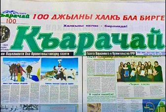 Глава Карачаево-Черкесии Рашид Темрезов поздравил газеты «Къарачай» и «Черкес хэку» с вековым юбилеем