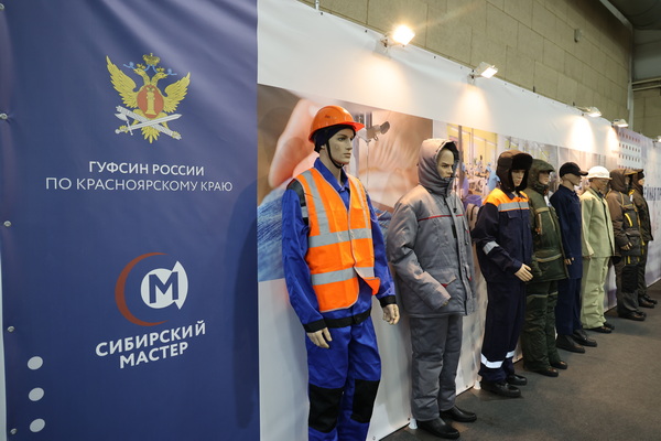 Учреждения ГУФСИН России по Красноярскому краю представили продукцию собственного производства на специализированных выставках