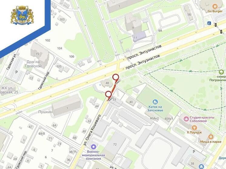 Участок улицы Олега Кошевого в Пскове будет временно перекрыт