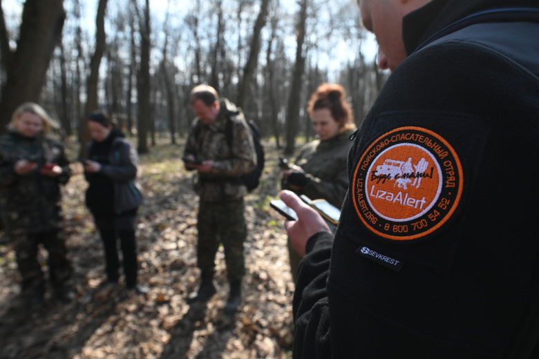 Волонтеры поисково-спасательного отряда «ЛизаАлерт»