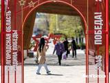 Как Белгород готовится отметить День Победы (фоторепортаж)