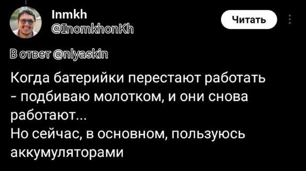 Не выбрасывай, там еще есть зубная паста. Топ-13 привычек из детства в девяностых, которые нас преследуют