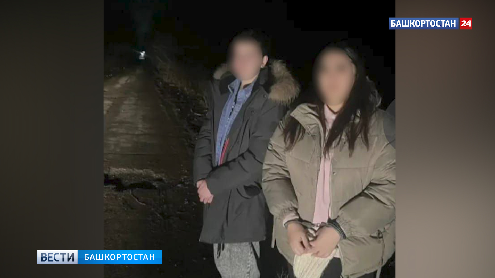 В Башкортостане правоохранители задержали молодую пару с крупной партией наркотиков