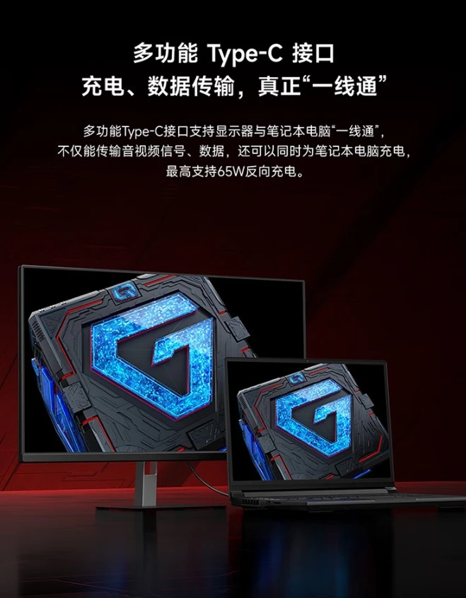 Redmi g27q 2025