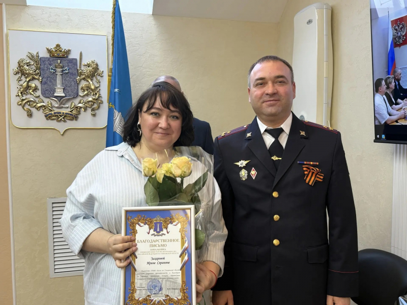 JPG Файл