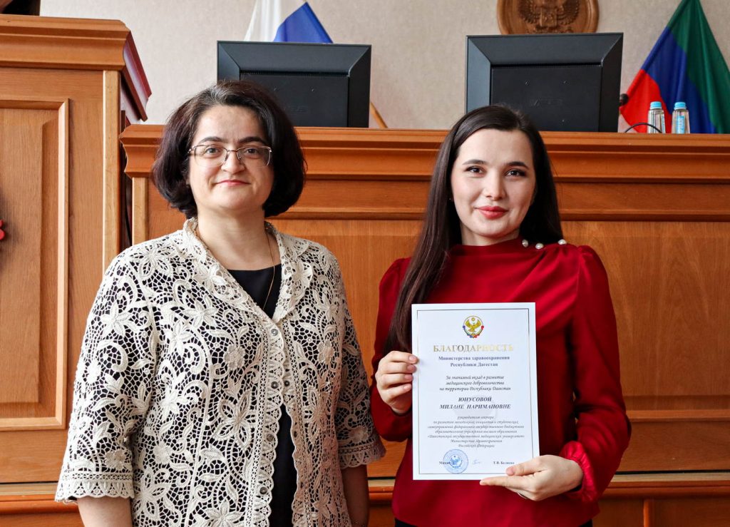 Мз рд. Муслимат Алиевна Минздрав. Минздрав РД. Минздрав РД ИНН. МЗ РД специалисты отдела кадров