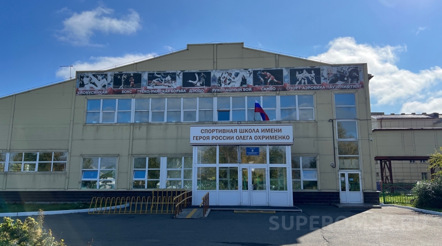 Спортивная школа новосибирск