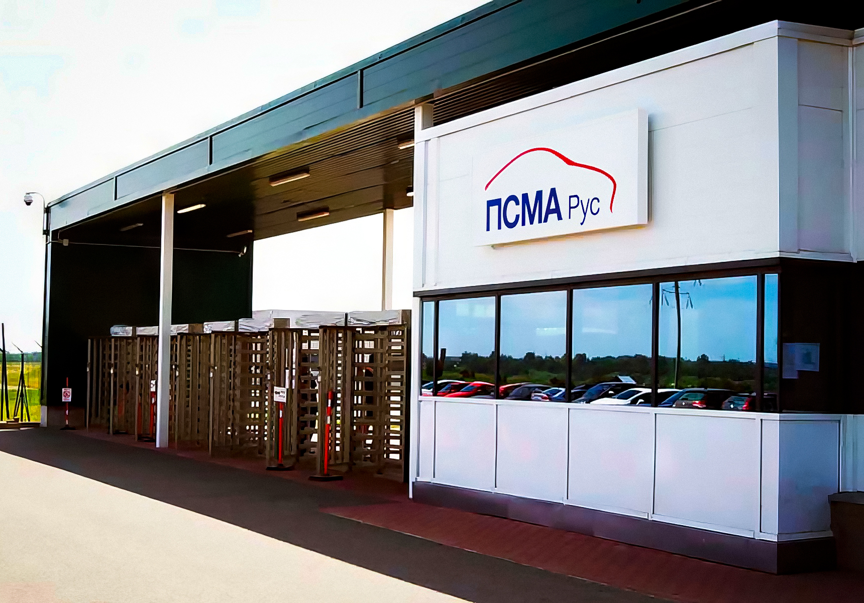 Псма рус калуга. Завод псма рус в калуге 2010 г. Завод псма рус. Псма рус калуга. Псма рус калуга.