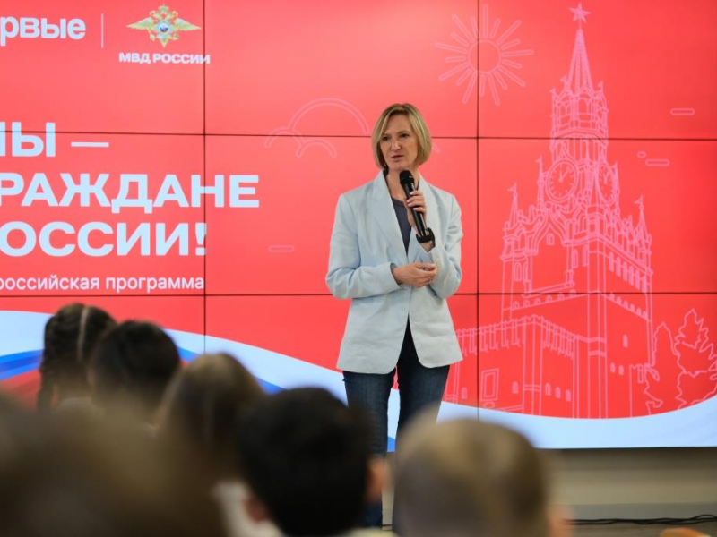 JPG Файл