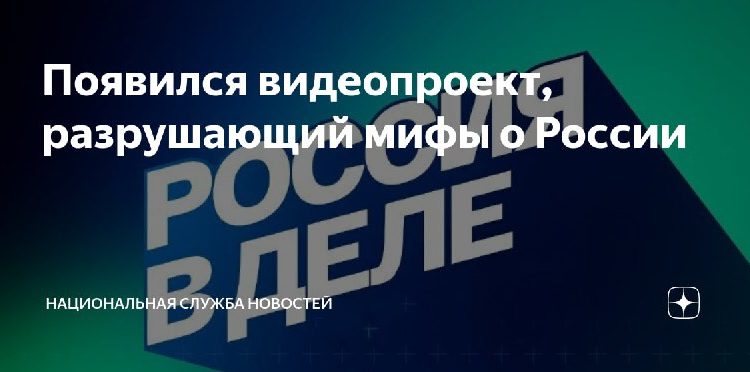 Донских школьников и студентов приглашают к участию в просветительском видеопрое