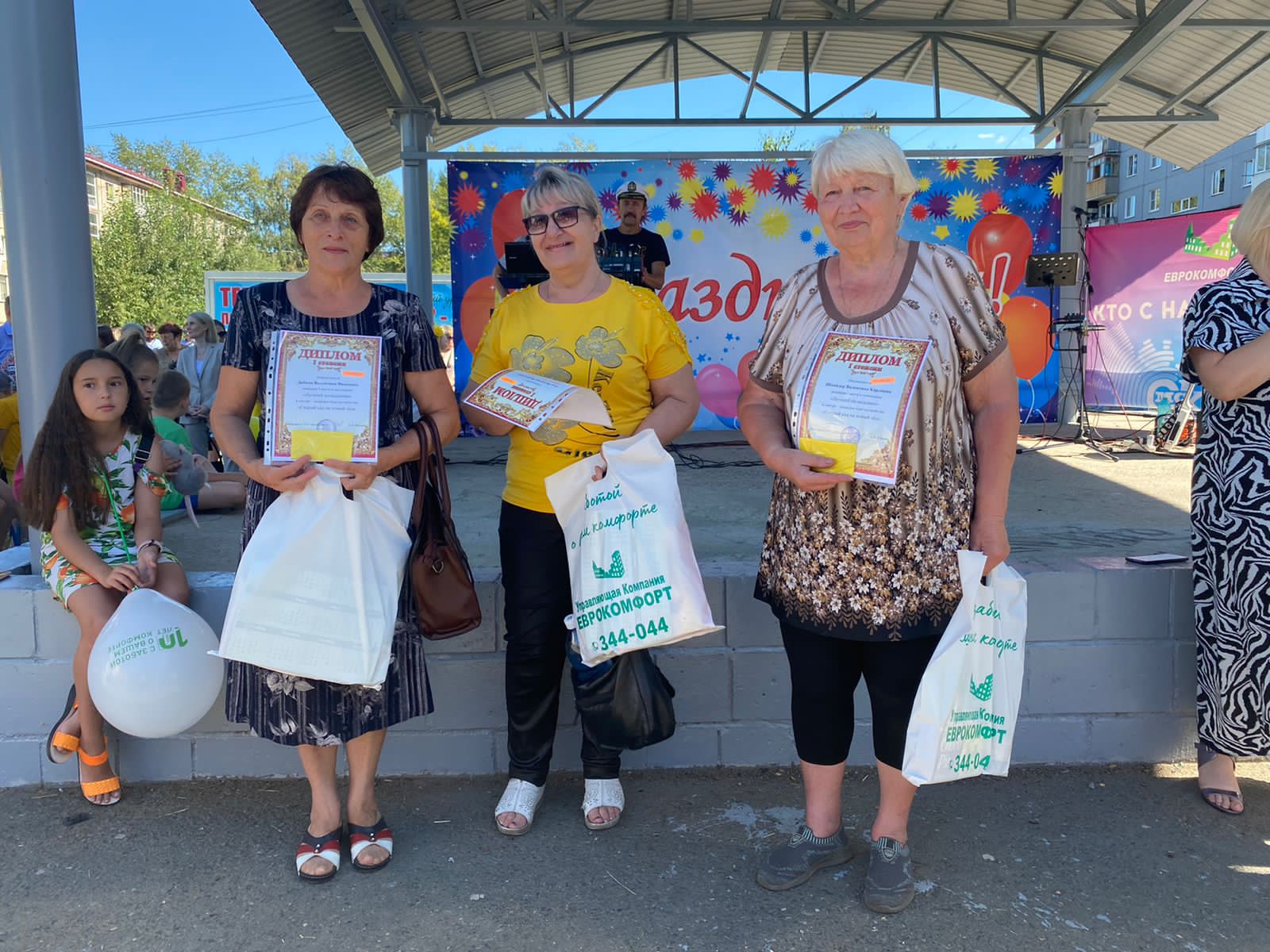 еврокомфорт омск. еврокомфорт управляющая омск. ук еврокомфорт омск. управляющая компания 1 омск.