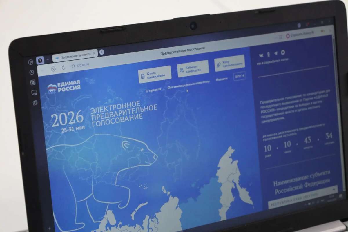 138 тысяч человек зарегистрировались для участия в предварительном голосовании