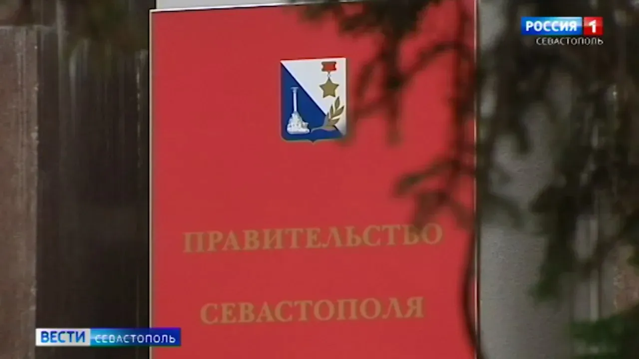 В правительстве Севастополя могут появиться новые люди></div><div class=