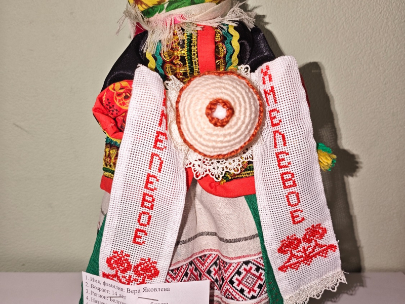 JPG Файл