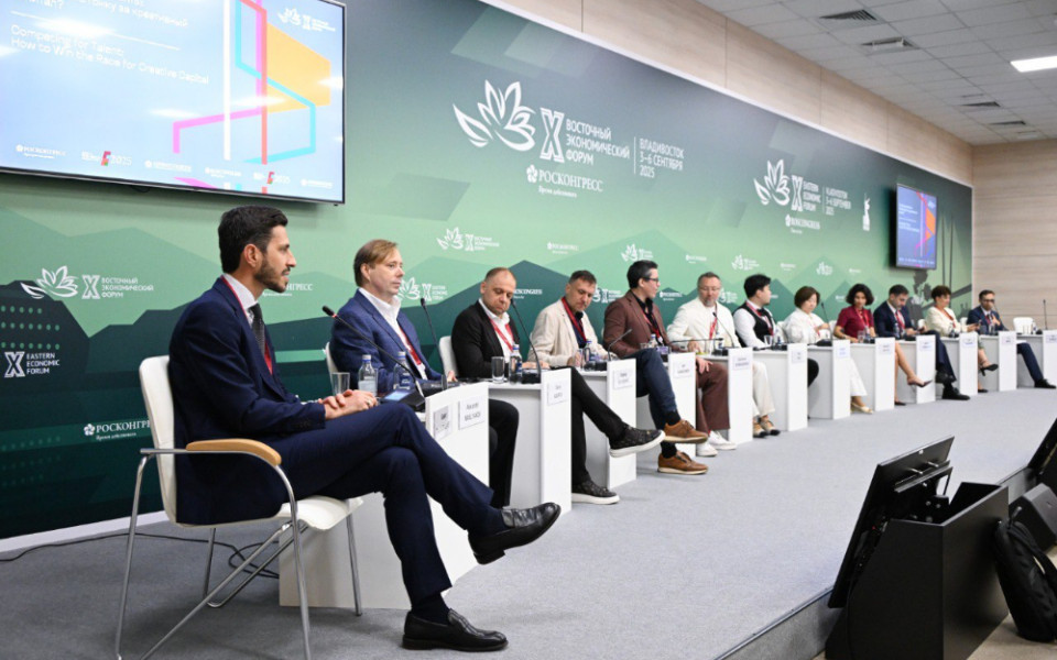 Сессия ВЭФ «Конкуренция за таланты: как выиграть гонку за креативный капитал?»