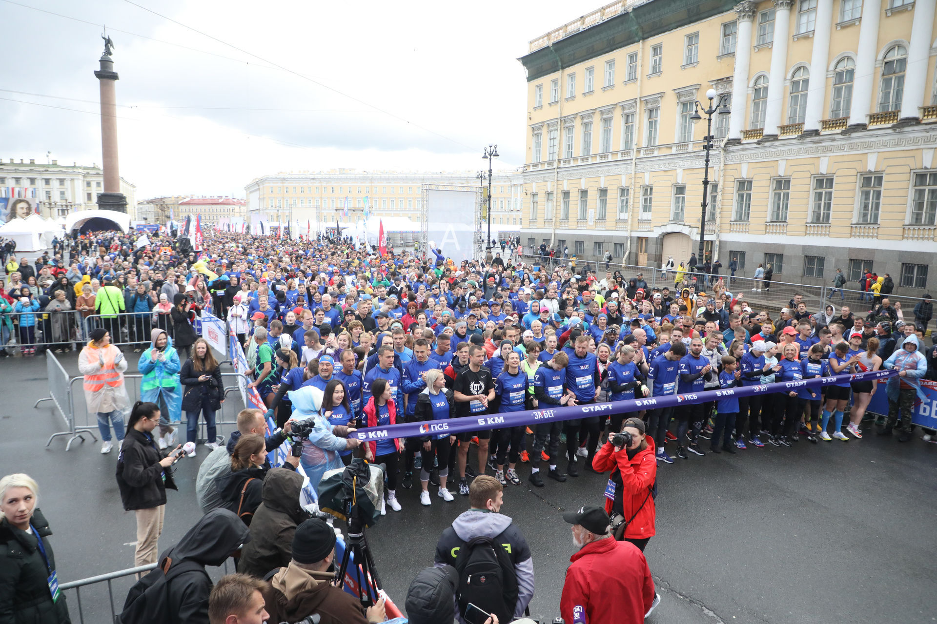 Мероприятия в петербурге 4 ноября