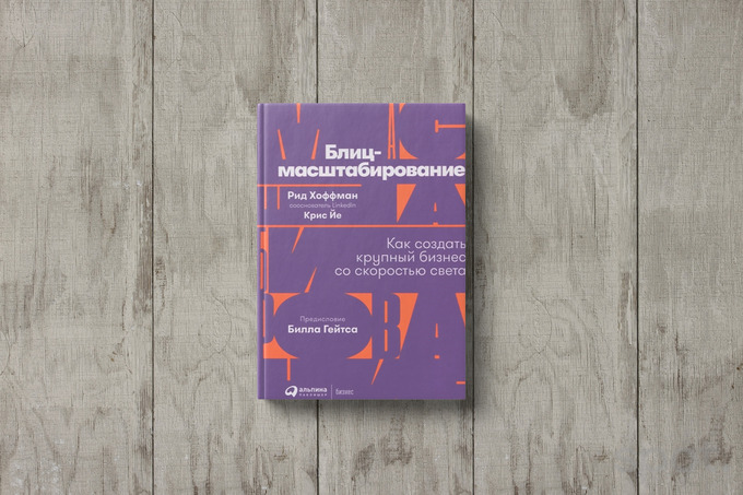 alif, книги