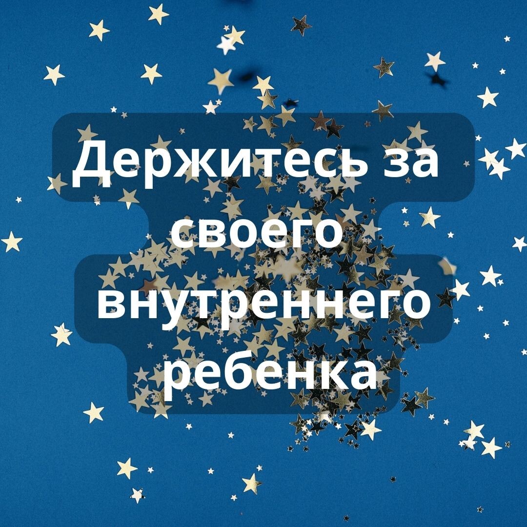 Звездочки на небе