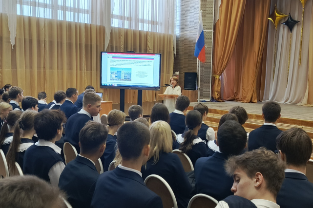 Проведены просветительские занятия для учащихся школ города Воркуты