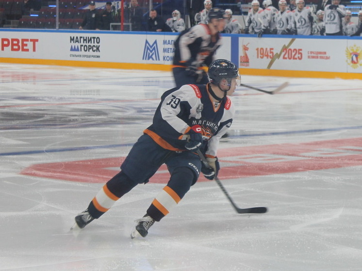 «Магнитка» по буллитам обыграла «Металлург» на Мемориале Ромазана
