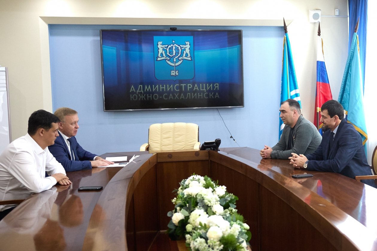 пресс-служба администрации Южно-Сахалинска
