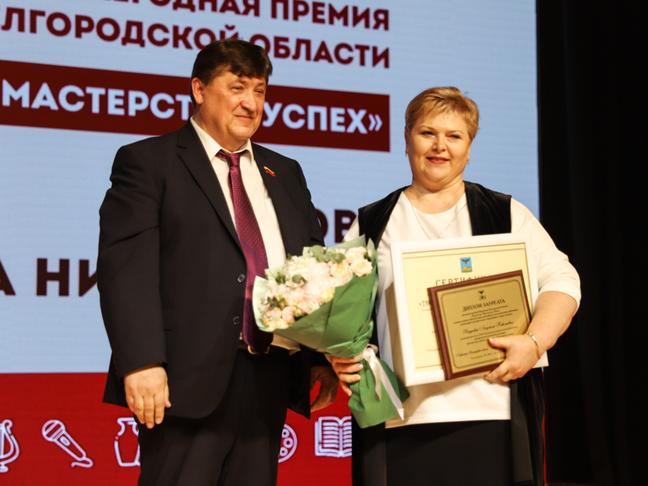 В Белгородской области наградили лучших работников культуры - Изображение 3