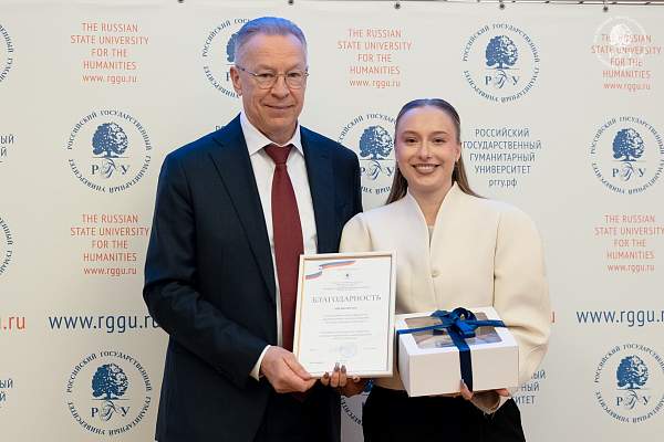Празднование Дня российского студенчества в РГГУ: подводим итоги