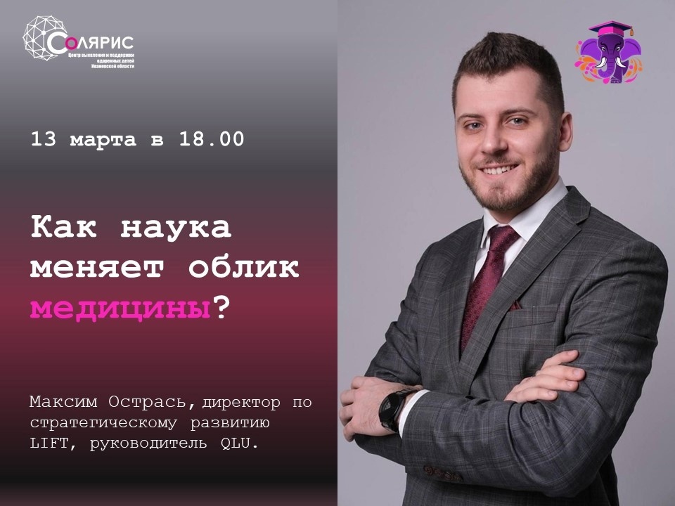 Новую лекцию проекта 