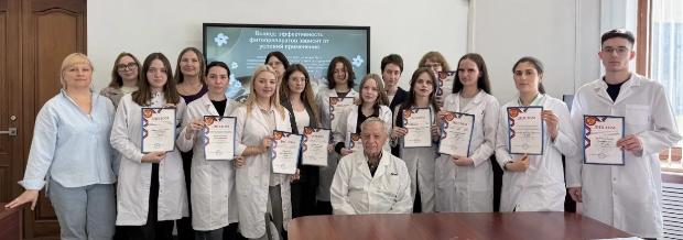 Итоги учебно-методической конференции «Медицинские свойства растительных ресурсов и перспективные фитотерапевтические направления»