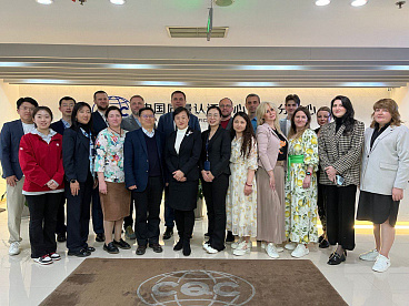 Делегация Росаккредитации посетила КНР для повышения компетентности в области валидации и верификации парниковых газов