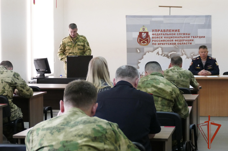 Учебно-методический сбор с руководящим составом Росгвардии завершился в Иркутске