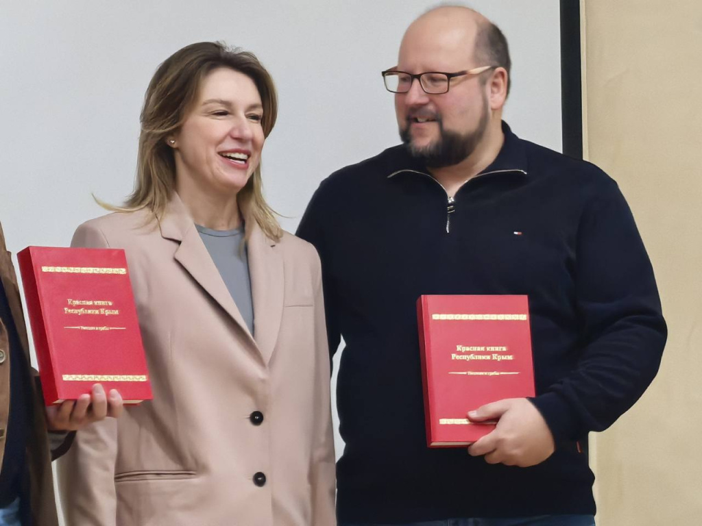 Красная книга 1.png
